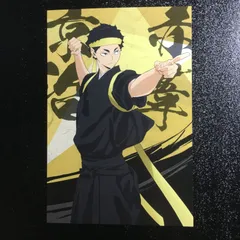 ハイキュー!! 赤葦京治 ポストカード