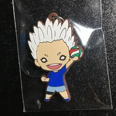 ハイキュー!! 星海 光来 ラバーストラップ