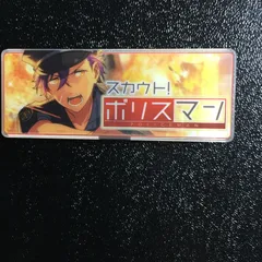 あんさんぶるスターズ! 乙狩 アドニス メモリアルバナーコレクション あんスタ