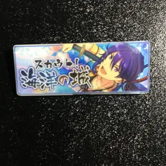 あんさんぶるスターズ! 神崎 颯馬 メモリアルバナーコレクション あんスタ