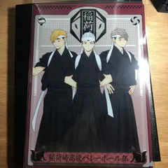 ハイキュー!! 北信介 クリアファイル