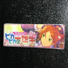 あんさんぶるスターズ! 葵 ひなた メモリアルバナーコレクション あんスタ