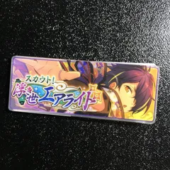 あんさんぶるスターズ! 仙石 忍 メモリアルバナーコレクション あんスタ