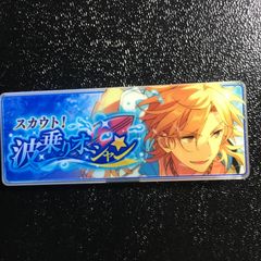 サテライト あんスタ バナコ バナーコレクション 氷鷹北斗 風早巽