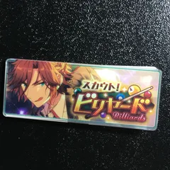 あんさんぶるスターズ! 三毛縞 斑 メモリアルバナーコレクション あんスタ