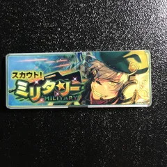 あんさんぶるスターズ! 大神 晃牙 メモリアルバナーコレクション あんスタ