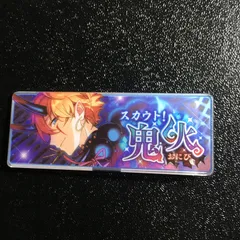 あんさんぶるスターズ! 羽風 薫 メモリアルバナーコレクション あんスタ