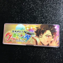 あんさんぶるスターズ! 南雲 鉄虎 メモリアルバナーコレクション あんスタ