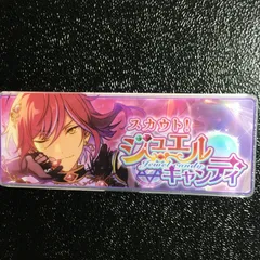 あんさんぶるスターズ! 逆先 夏目 メモリアルバナーコレクション あんスタ