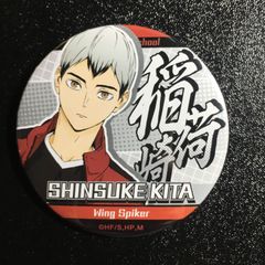 運試しハイキューみくじ 稲荷崎 北信介 泣き顔 場面写 横断幕を広げて