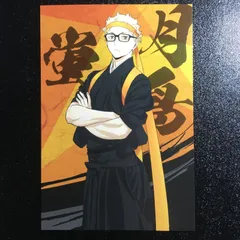 ハイキュー!! 月島蛍 ポストカード