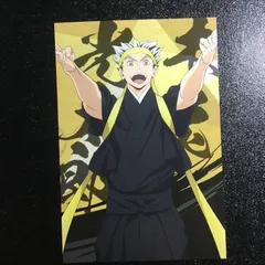 ハイキュー!! 木兎光太郎 ポストカード