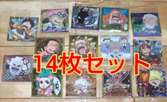 ワンピースウエハースシール14枚セット！
