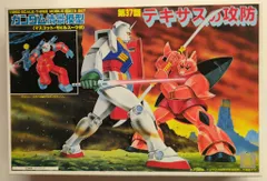 2026年最新】ガンダム情景模型 テキサスの攻防 プラモデルの人気