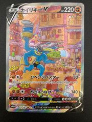 【PSA10】 タイムゲイザー収録 カイリキーV S10D 073/067 SR カイリキーV SR SA PSA10 タイムゲイザー 073/067 【公式通販】