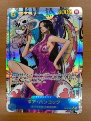美品 ボア・ハンコック コミックパラレル コミパラ OP07-051 SR ワンピースカード ONEPIECE ID 80HF