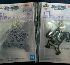 一番くじ ONE PIECE H賞 シルエット キーホルダー