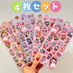 新発売 可愛い ラブブ らぶぶ キャラクター  おしりぷにぷに 蓄光シール  4枚セット