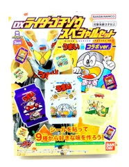 バンダイナムコ ライダーゴチゾウシリーズ 仮面ライダーガヴ DXライダーゴチゾウスペシャルセット うまい棒コラボVer.