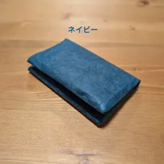 タイベック 二つ折りコンパクトウォレット