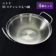 シンポ製　フラットネット28cm中古 シンポ フラットネット 焼き網 平型 スーパー焼網 焼肉 網 鋳物製の