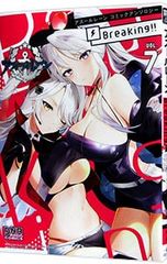 Item thumbnail for item eba4a9d9-2b0d-4f45-93ea-e11cd711517a