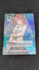 [大野41-9-0110] 五等分の花嫁 カードゲーム 中野二乃 SP ②