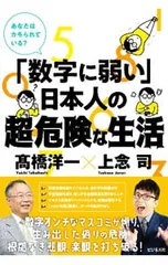 2026年最新】金子稔の人気アイテム - メルカリ