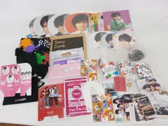  中古品 Sexy Zone timelesz 中島健人 グループグッズ 他 クリアファイル ペンライト カレンダー 等 グッズセット