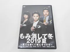 2026年最新】山田涼介 dvdの人気アイテム - メルカリ