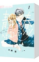 Item thumbnail for item f77df19f-f86e-4972-9354-6e446c997884