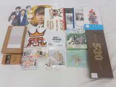  中古品 嵐 相葉雅紀 グループグッズ 他 DVD CD ツアーグッズ 等 グッズセット