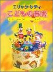 希少レア　ハローキティ　おしゃべり翻訳機　2004年製　サンリオ　4ヶ国語 希少レア ハローキティ おしゃべり翻訳機 2004年製 サンリオ 4ヶ国語