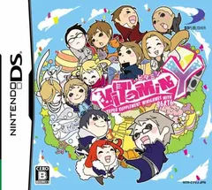 ビタミンY(特典無し)