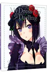 Blu-ray／その着せ替え人形は恋をする 2 完全生産限定版 ブックレット・卓上着せ替えカレンダー イラストカードセット(6月・7月)・特製リーフレット付