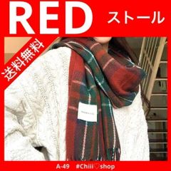赤字値下げ　　A49　ストール［レッド］冷房対策 チェック 膝掛け ストール 大判ストール マフラー  チェック 大判 プレゼント レディース ストール ショール マフラー ひざ掛け ブランケット