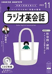 2026年最新】ラジオ英会話 cdの人気アイテム - メルカリ