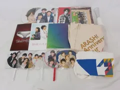  中古品 嵐 櫻井翔 グループグッズ 他 トートバッグ パンフレット ペンライト クリアファイル 等 グッズセット