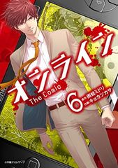 온라인 The Comic(6) (에지 스타 만화)