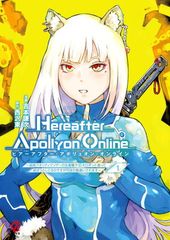 [Hereafter Apollyon Online]~ 초고품질 쿠소게이의 생산직으로 거대 로봇을 만들어 놀려고 하는데 왠지 착각됩니다~ ( 1) (니치븐 코믹스)
