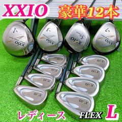 XXIO ゼクシオ レディース ゴルフクラブセット 12本 MP500L中心 L