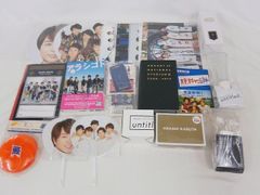 中古品 Snow Man 佐久間大介 朗読劇 READING WORLD 約束の鎮魂歌 台本