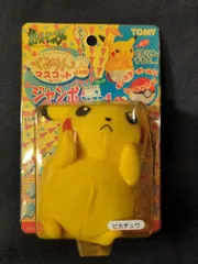 ユージン くるりんマスコットコレクション ジャンボPART4 ポケットモンスター ピカチュウ