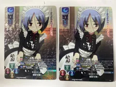 2026年最新】リセ トレカの人気アイテム - メルカリ