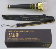 堂本光一 KOICHI DOMOTO LIVE 2025 RAISE ペンライト - メルカリ