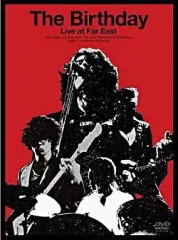 初回限定盤 The Birthday Live at Far East 武道館 中古】邦楽DVD The Birthday / The Birthday Live at 日本武道館 [限定