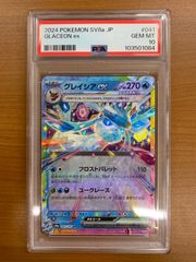 状態B レゾリューション ペクティリス SEC IG05-075 Z/X ゼクス Z/X