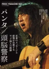 2026年最新】コンピュータ音楽―歴史 テクノロジー アートの人気