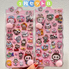 新発売 可愛い ラブブ らぶぶ キャラクター おしりぷにぷに 蓄光シール 2枚セット b