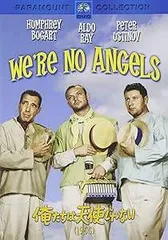 2026年最新】俺たちは天使だ [DVD]の人気アイテム - メルカリ